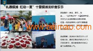 電商營銷推廣策劃 以興商祺廣告策劃為例，解析產品推廣與品牌塑造之道